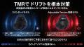 【Amazon.co.jp販売開始】競技ゲーミングブランド「Fr 【Amazon.co.jp販売開始】競技ゲーミングブランド「Fr