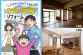 【8/22・23開催】猛暑＆電気代高騰に挑む！エアコン1