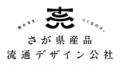 8/22(土)~23(日)開催「SAGAものスゴフェスタ12」佐賀 8/22(土)~23(日)開催「SAGAものスゴフェスタ12」佐賀