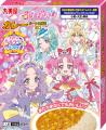 「プリキュア ふりかけミニパック」「プリキュア カレ 「プリキュア ふりかけミニパック」「プリキュア カレ