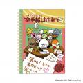【郵便局限定販売グッズ】にしむらゆうじ描き下ろしイ