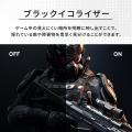 【Pixio】31.5インチ大画面 × デュアルモード。用途に
