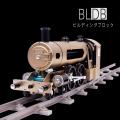 一つのピストンから、鉄道、そして空へ。BLDBが“動く 一つのピストンから、鉄道、そして空へ。BLDBが“動く