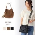 LUNA EARTH ONLINEより、２WAYになるバッグとカードケ