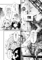 【新刊】二人の少女が人類が滅んだ地上を行く、ゆるふ