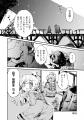 【新刊】二人の少女が人類が滅んだ地上を行く、ゆるふ