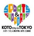 神輿を担いで、地元とつながる――ラグビーリーグワン清