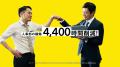 人事業務の「つら遅」が「らく速」へ。 ジンジャー新C 人事業務の「つら遅」が「らく速」へ。 ジンジャー新C