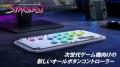 Brook Gaming、9/17(木)開幕の東京ゲームショウ2utf-8