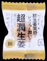 【特許出願中】生姜4成分の比率に着目した独自技utf-8 【特許出願中】生姜4成分の比率に着目した独自技utf-8