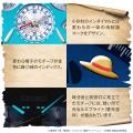 「ONE PIECE新幹線」とセイコーがコラボレーショutf-8 「ONE PIECE新幹線」とセイコーがコラボレーショutf-8