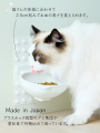 愛猫の「食べる」をもっと自然に、心地よく。プutf-8