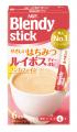拡大するノンカフェインニーズにお応えした新商品発売