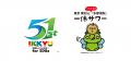 創業50年の「居酒屋一休」が「居酒屋一休99」へブラン