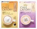豊かな泡立ちと本格的なカフェの味わいを楽しめる《「
