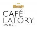 豊かな泡立ちと本格的なカフェの味わいを楽しめる《「