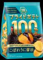 【地域が誇る国産食材の魅力を、国産芋にのせて全国へ