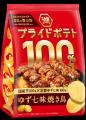 【地域が誇る国産食材の魅力を、国産芋にのせて全国へ