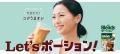 《「ブレンディ(R)」 ポーション》シリーズから〈ショ 《「ブレンディ(R)」 ポーション》シリーズから〈ショ