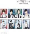 『劇場版 PSYCHO-PASS サイコパス PROVIDENCE』の描き