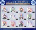 TVアニメ「魔術師クノンは見えている」オンラインくじ