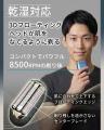 【レビューキャンペーン】洗練されたコンパクトボディ