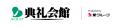 【宮城県富谷市】空くじなし大抽選会や子ども縁日も! 【宮城県富谷市】空くじなし大抽選会や子ども縁日も!