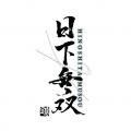 推し酒交流イベント「超魂祭」9月21日、福岡・博多で
