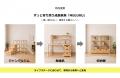 タンスのゲン×明治大学 商学部加藤拓巳ゼミ 検索結果