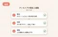 【株式会社 THOTH】圧倒的に効率よく学べる化学学習ア 【株式会社 THOTH】圧倒的に効率よく学べる化学学習ア