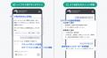 宿泊施設向けAIエージェント「talkappi ChatAgent」、