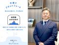 鹿児島市の地域課題解決に取り組む事業者・起業家支援 鹿児島市の地域課題解決に取り組む事業者・起業家支援