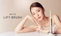 オーラル美容ブランド「MiiS」が@cosme TOKYOに期間 オーラル美容ブランド「MiiS」が@cosme TOKYOに期間