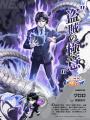『HUNTER×HUNTER NEN×SURVIVOR』ハーフアニバーサリー 『HUNTER×HUNTER NEN×SURVIVOR』ハーフアニバーサリー