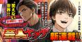 オールジャンル・オールコンセプト！個性豊かな作品が