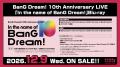 RAISE A SUILEN LIVE 2026「Boot IGNITION」香港公演 