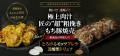 「横濱一品香」の本格的な味わいをご自宅で!『本格麻 「横濱一品香」の本格的な味わいをご自宅で!『本格麻