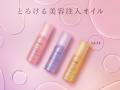 花王のヘアケアブランド「melt(メルト)」より、スキ 花王のヘアケアブランド「melt(メルト)」より、スキ