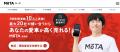 ベーシック、8月20日(木)11時より「なぜ問い合わせ ベーシック、8月20日(木)11時より「なぜ問い合わせ