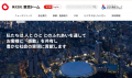 ベーシック、8月20日(木)11時より「なぜ問い合わせ ベーシック、8月20日(木)11時より「なぜ問い合わせ