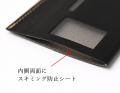 極薄だからいつもの財布に入る！栃木レザー製スキミン