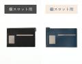 極薄だからいつもの財布に入る！栃木レザー製スキミン