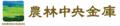 JA全農ラドファ、初のオンサイトPPA導入 JA全農ラドファ、初のオンサイトPPA導入