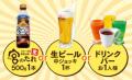 秋のご褒美は「ステーキ宮」で!お得なクーポン&3特 秋のご褒美は「ステーキ宮」で!お得なクーポン&3特