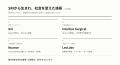 Z Venture CapitalとGlobal Innovation Labs、戦略的 Z Venture CapitalとGlobal Innovation Labs、戦略的