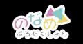 VTuber事務所「のなめぷろだくしょん」3期生として「
