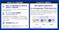 SBI VCトレードからの挑戦状!BTC/JPYレバレッジの標 SBI VCトレードからの挑戦状!BTC/JPYレバレッジの標