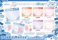 「ぴくりあ」シリーズがぴったり入る「ブリスター風」