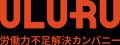 入札情報速報サービス「NJSS」、北九州市職員を招き公