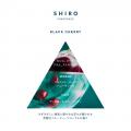 【SHIRO】LIMITED FRAGRANCE ブラックチェリー 【SHIRO】LIMITED FRAGRANCE ブラックチェリー